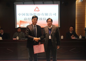 New Management Team Announced & Mr. Xin Jianlin Appointed General Manager