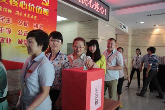 Aid from China Decoration to Disaster-hit Victims in Ludian Region