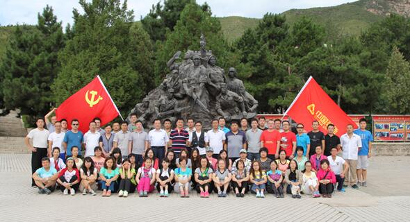 China Decoration’s 2014 Outing Activity Concluded in Success with Cohesive Execution