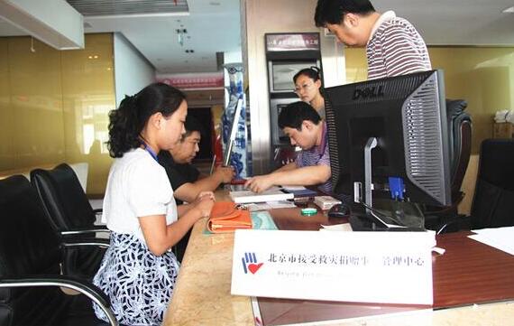 China Decoration Donated Money to Earthquake-struck Ludian Region