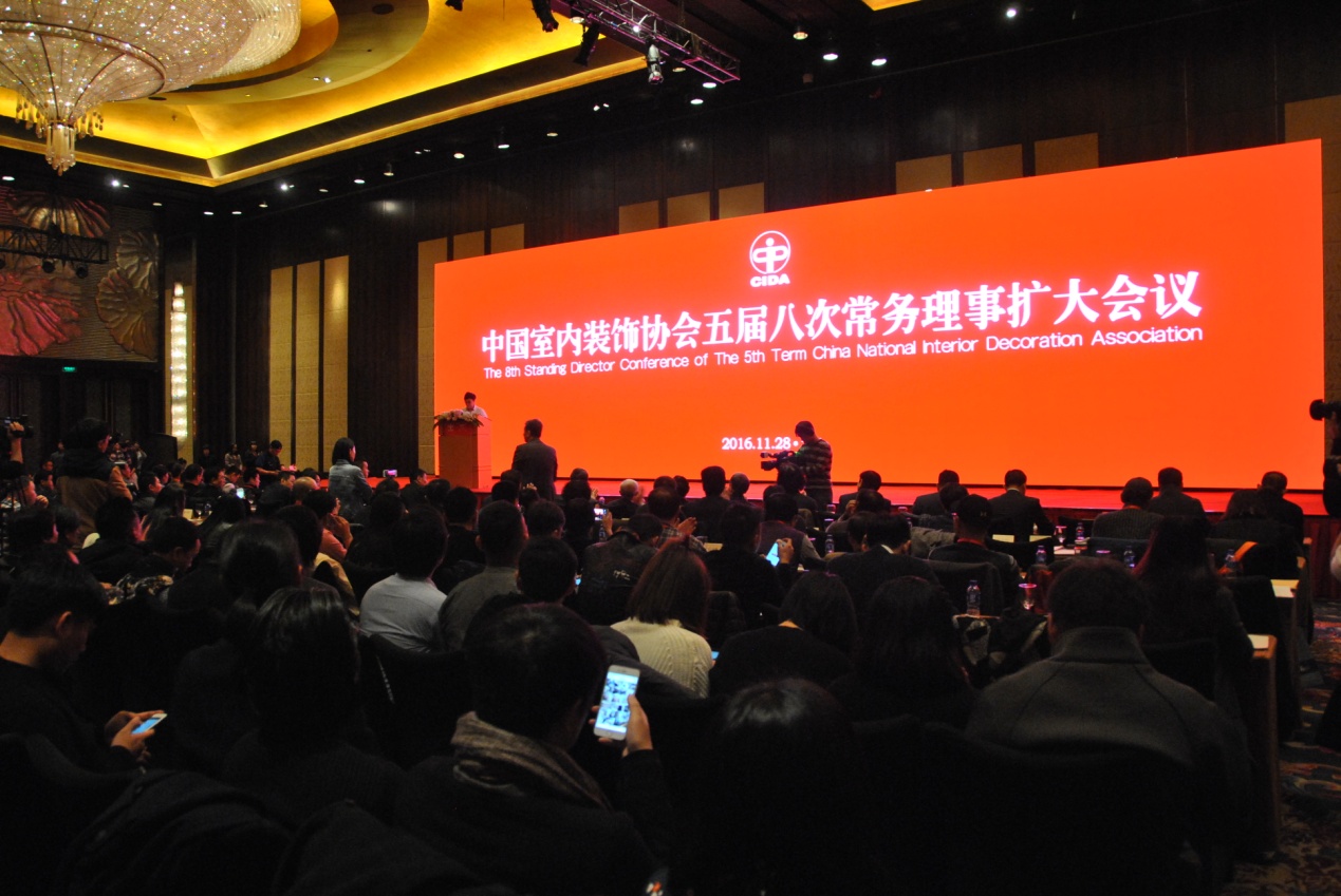President Attended the 11th China International Interior Design Biennial Exhibition