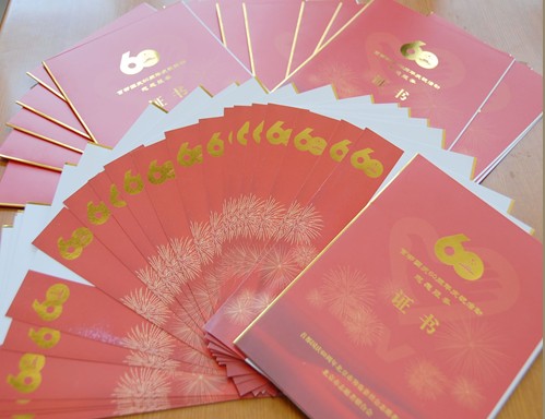 China Decor Received the Volunteer Service Certificate of Ca
