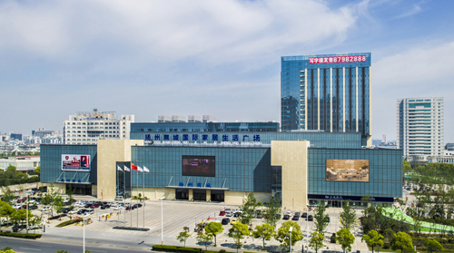 Celebration on Completion of Yangtze Commercial Mall