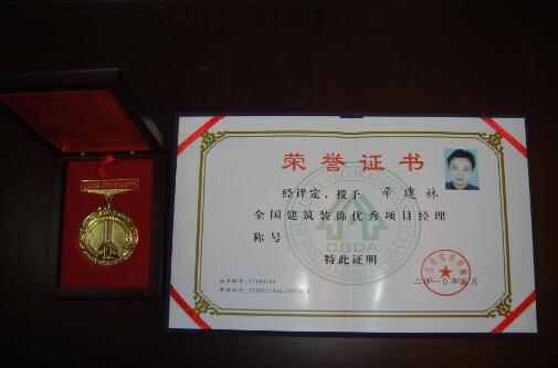 Outstanding Project Managers for National Decoration Project