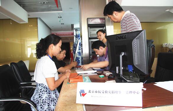 China Decoration Donated Money to Earthquake-struck Ludian Region
