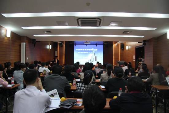 China Decoration Held a Special Financial Training Meeting