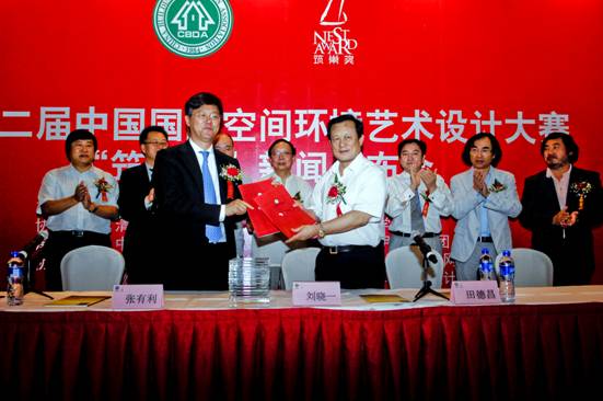 Chairman Li Jiefeng was Invited to Be Vice-president of the