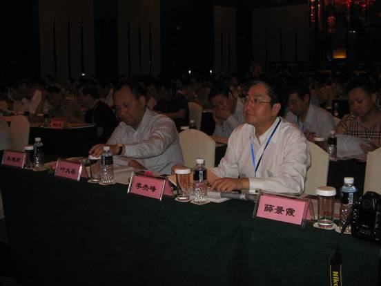 Chairman Li Jiefeng Participated in the First Session of the