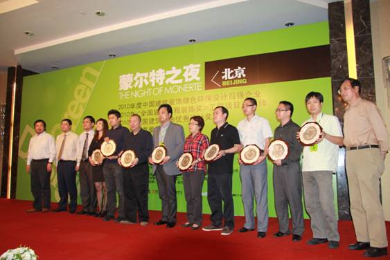 China Decor Ranks among Top 10 in Top 100 Green and Environm