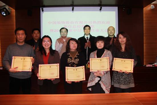 Sino Decor Ceremoniously Holds New General Manager Inaugurat