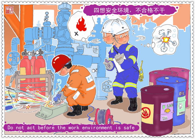 SINODECOR Focuses on Fire Protection in Winter and Strengthe