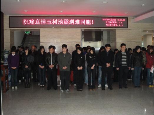 China National Decoration Co.,Ltd Mourning Quake Victims