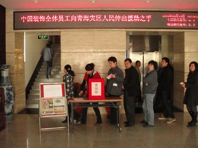 More Care for the Quake-stricken Area